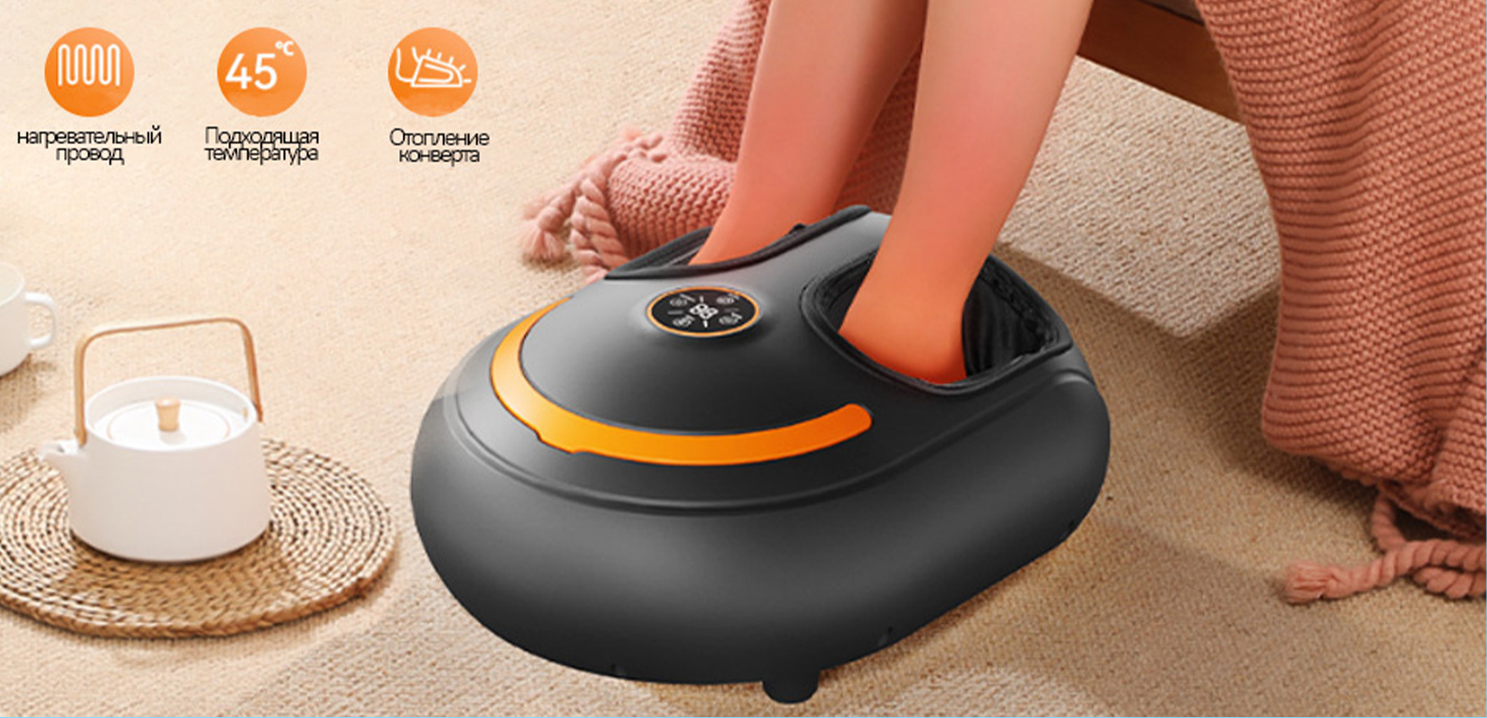 Баннер массажер для ног